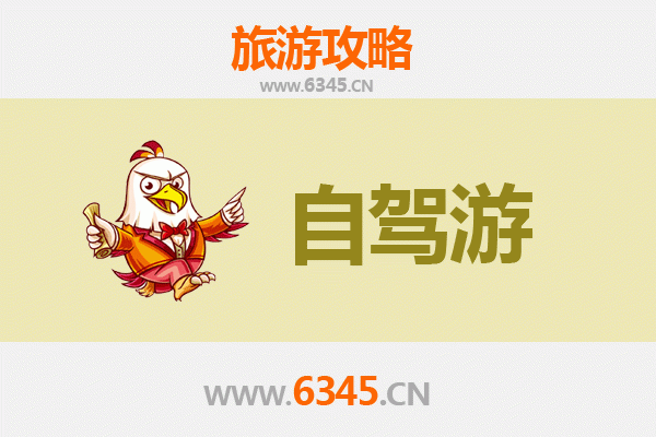 伊春友好至九寨沟自驾游全攻略：穿越自然奇观的完美旅程
