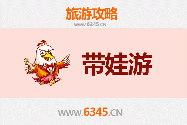 伊春亲子游攻略：带孩子必去的森林探险乐园