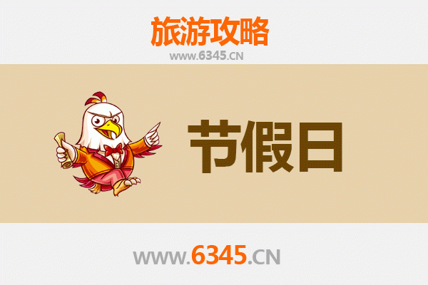 伊春友好至承德避暑山庄旅游攻略：清凉夏日皇家之旅