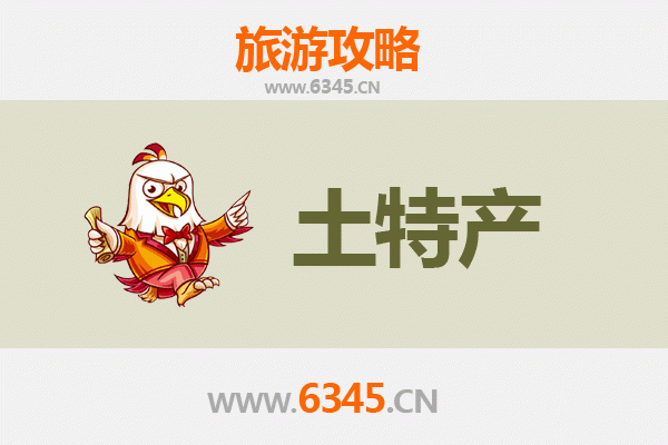 伊春友好旅游必带土特产推荐清单