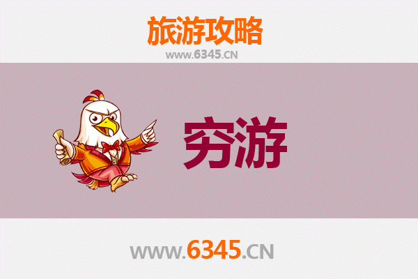 伊春友好区穷游攻略：一个人预算300元的森林之旅