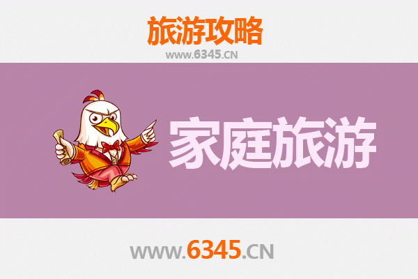 伊春友好家庭旅游全攻略：森林探秘与亲子乐趣之旅